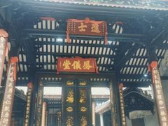 -杨箕村B区