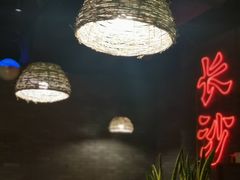 -湘里乡亲甲王二老店