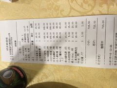 账单-绿波廊(豫园店)