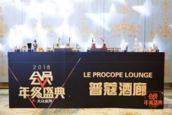 -天津丽思卡尔顿酒店·宴会厅