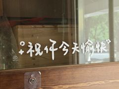 -椿树咖啡