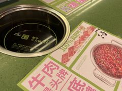 -一围肥牛肉小火锅(佳兆业广场店)