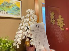 -黒豚料理 寿庵(中央駅西口店)
