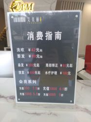 -艾美丽