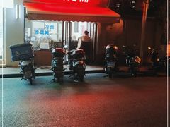 -万寿斋(山阴路店)