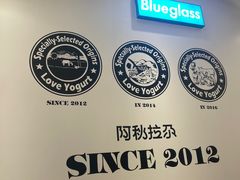 -Blueglass酸奶(华贸购物中心店)
