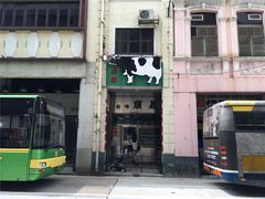 -义顺牛奶公司(新马路老店)