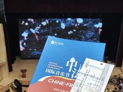 -中央音乐学院歌剧音乐厅