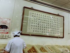 -欣乐糕点店(洪湖里总店)