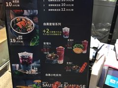 菜单-自黑豆夫·臭豆腐夹馍(四海唐人街店)
