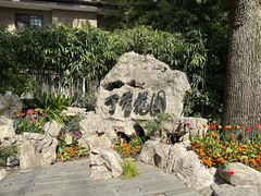 -申粤轩酒楼·三十年粤菜经典(丁香花园店)