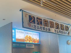 -半天妖烤鱼(印象城店)