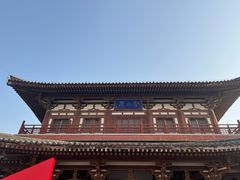 -西安青龙寺遗址景区