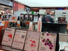 -爷爷不泡茶NOYEYENOTEA(武汉佰港城创始店)