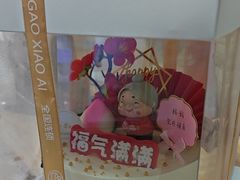 -糕小爱动物奶油生日蛋糕定制(晋江万达店)