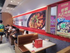 -天府国麻辣香锅(悦荟广场店)