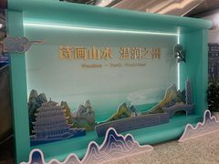 -温州龙湾国际机场