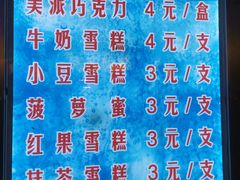 -康乐(滨江道店)