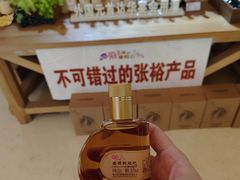 -北京张裕爱斐堡酒庄