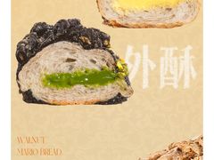 -PAPER STONE BAKERY(天汇广场店)