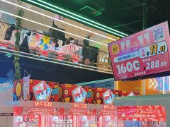 -快乐街区(成都龙湖北城天街店)