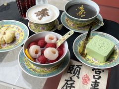 -宫事颐庭·老佛爷贵寿下午茶(颐和园店)