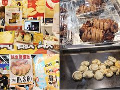 -香港会议展览中心演讲厅