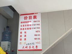-老字号武昌重油烧梅(民主路店)
