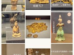 -陕西历史博物馆
