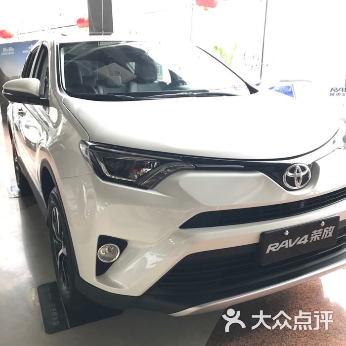 三元桥丰田图片-北京4s店/汽车销售-大众点评网