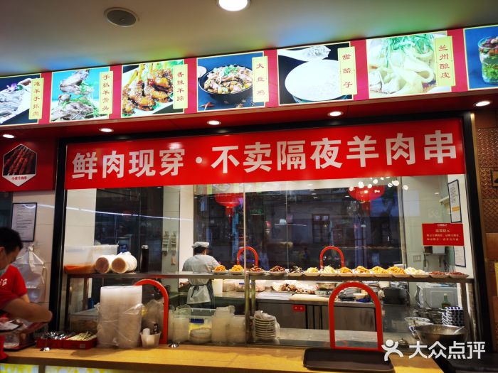 兰州-西固陈记牛肉面·烧烤(山阴路店)门面图片
