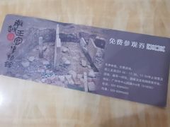 -南越王博物院(王宫展区)