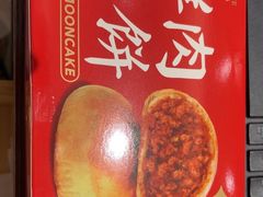 -沈大成(城隍庙店)