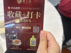 -潮之南·潮汕菜·鱼仔档(南山店)