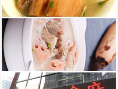 iphone_upload_pic-家佳餐厅(大望路店)