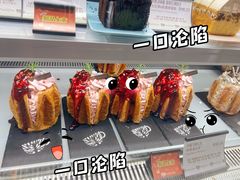 -喜马拉雅森(运河汇1958店)