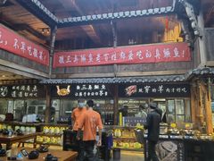 门面-徽三说·土徽菜·中国徽菜连锁品牌(阳湖总店)
