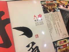 -六婶西关小厨(光塔路店)