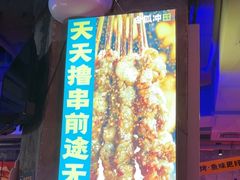 -令狐冲·炭烤活鱼(宝龙店)