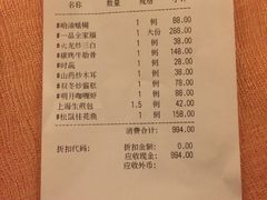 -古南都·江苏酒家(建宁路店)