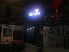 -MOJO密室逃脱(中街旗舰店)