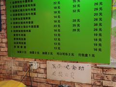 -金牌八大碗汤面(菜市二路店)