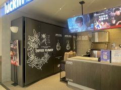 -瑞幸咖啡(经开万达广场店)