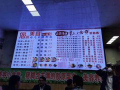 -渝之汇牛肉豌杂面