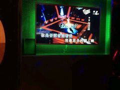 android_upload_pic-乐界KTV(虹桥中心店)