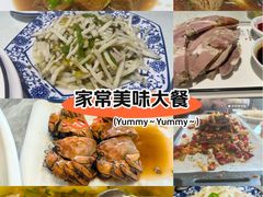 -呼吸森林·生态农庄农家乐私房菜