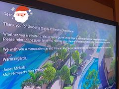 -澳门喜来登大酒店