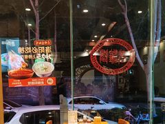 -老雒阳面馆·水席(定鼎门店)