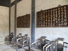 -兰亭风景区
