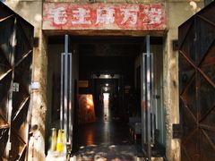 -南京晨光1865创意产业园